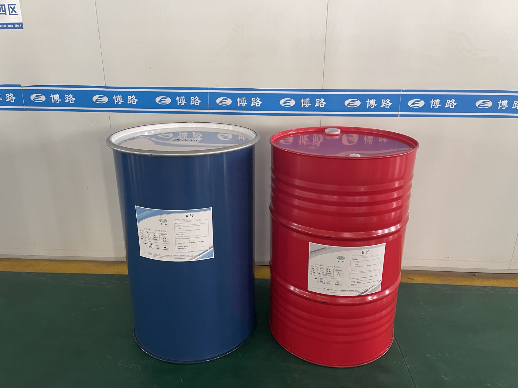 BL-1038 Polyurethane foam/聚氨酯发泡料